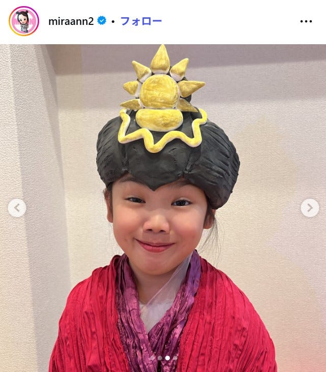 望蘭Instagramより