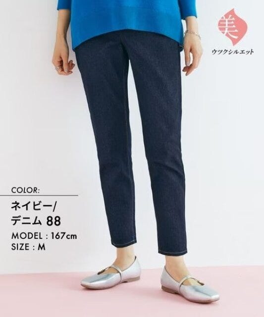 グローバルワーク　優秀パンツ　低身長　スタイルアップコーデ　GOODデニムウツクシルエットスリムパンツ