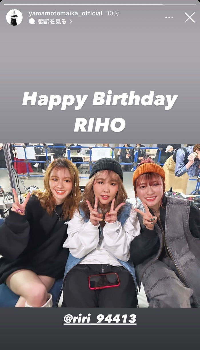 山本舞香、RIHO、NICO/山本舞香Instagramストーリーズより