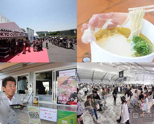 行かなきゃヤバい!アウトレットフェス大盛況  ファッション&フード満喫のお祭りがお台場で開催  大御所“グルメ王”も参戦