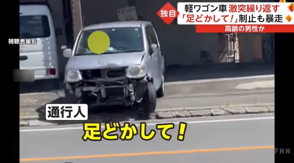 【足どかして】軽ワゴン車が激突して暴走！！制止聞かずに逃走も？【ダメ】