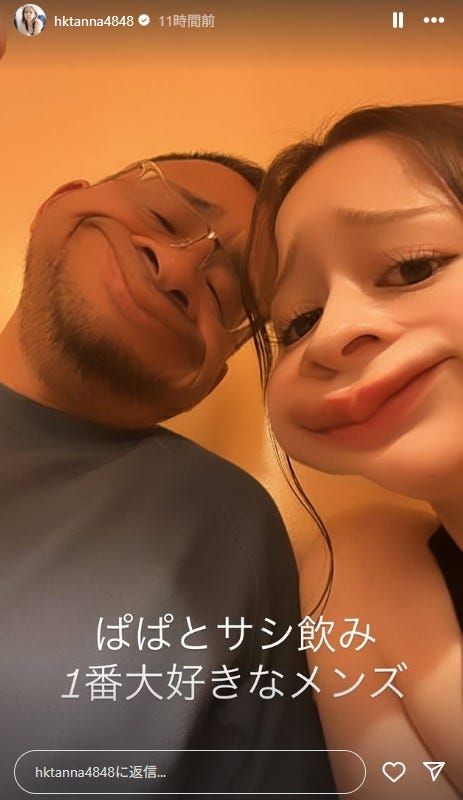 村重杏奈Instagramのストーリーズより