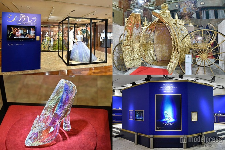 実写版「シンデレラ」カボチャの馬車、本物の「ガラスの靴」や舞踏会のドレス…豪華絢爛な世界が現実に - モデルプレス
