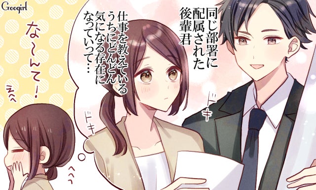 春は出会いの季節 女子が妄想する出会いのシーン5つ モデルプレス