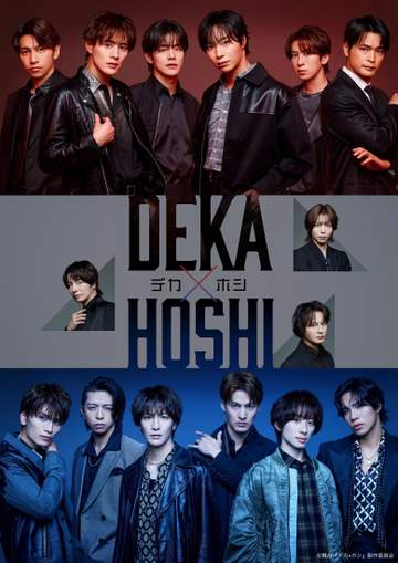 SHOW-WA／MATSURI グループとして初舞台決定 尾上松也が歌舞伎以外の舞台を初演出