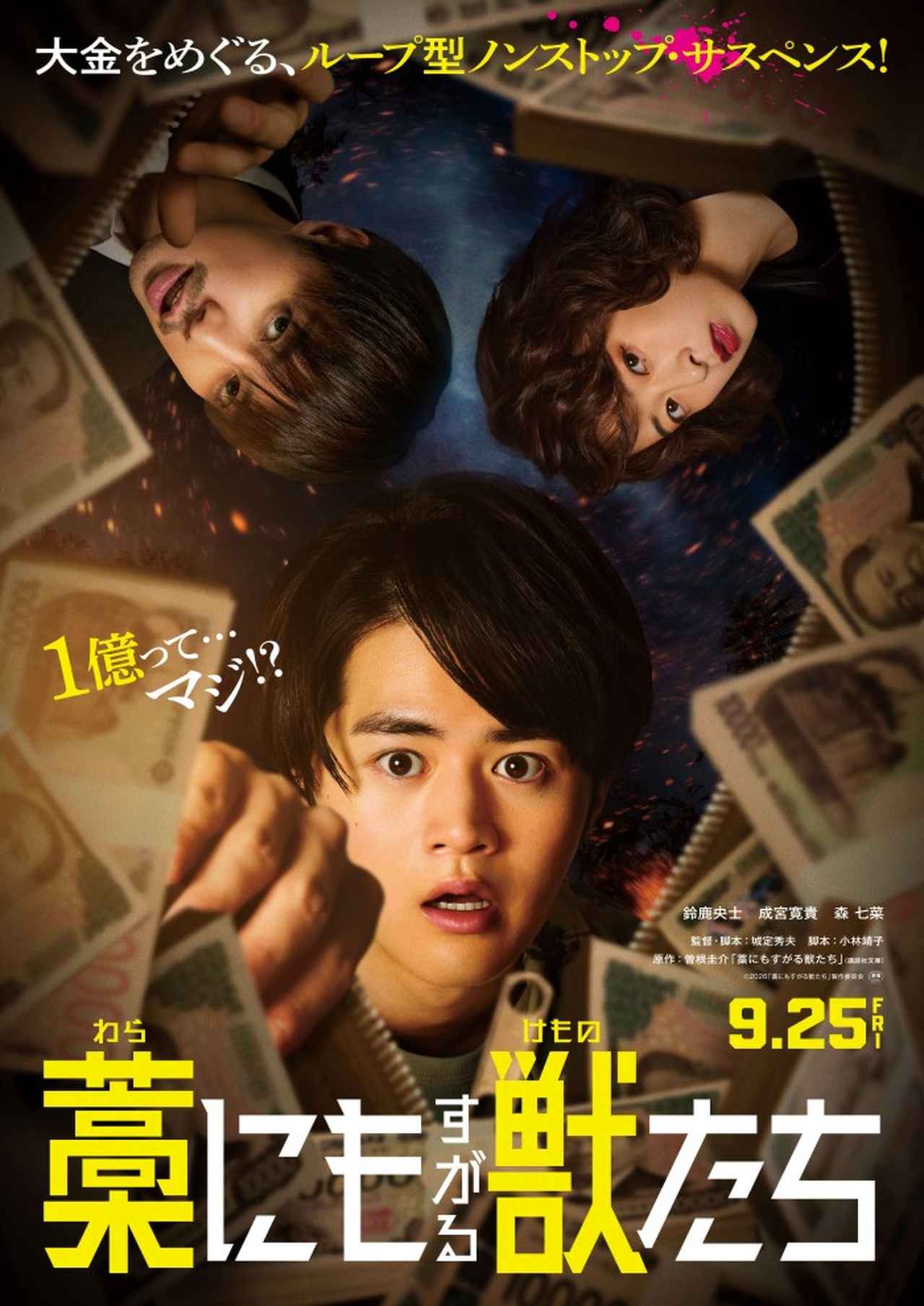 画像: