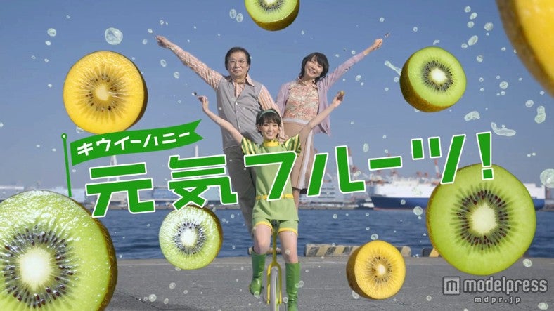 剛力彩芽／新CM「ゼスプリキウイ・キウイーハニー＋キウイ G＆G 春」編