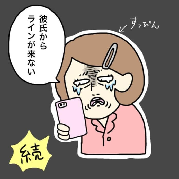 今までモテすぎていたけど…