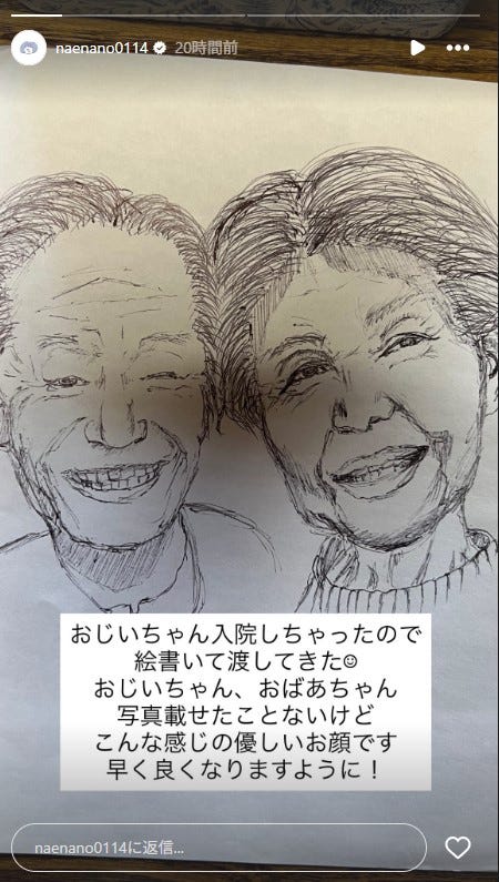 なえなのInstagramストーリーズより