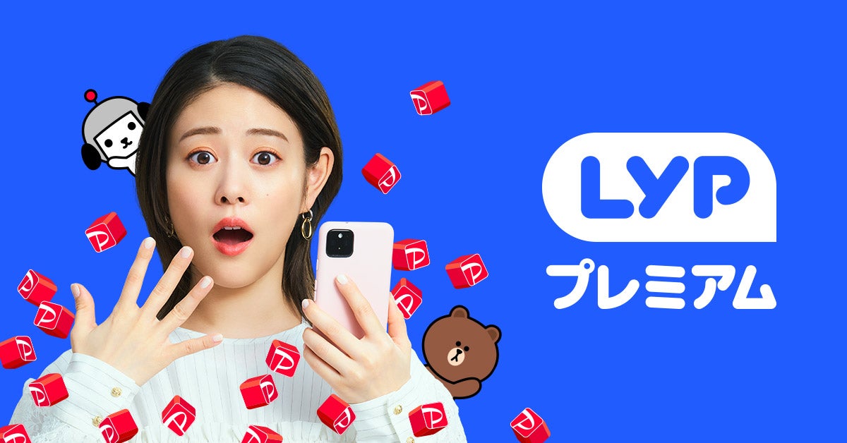 高畑充希（提供写真）