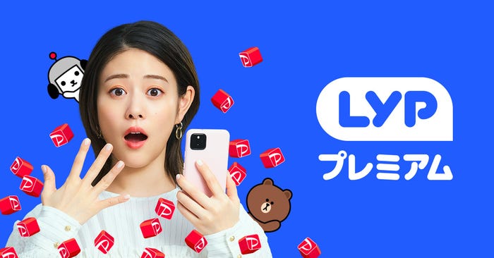 高畑充希(提供写真)