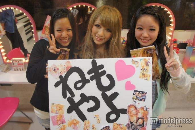 ファンと交流するねもやよ