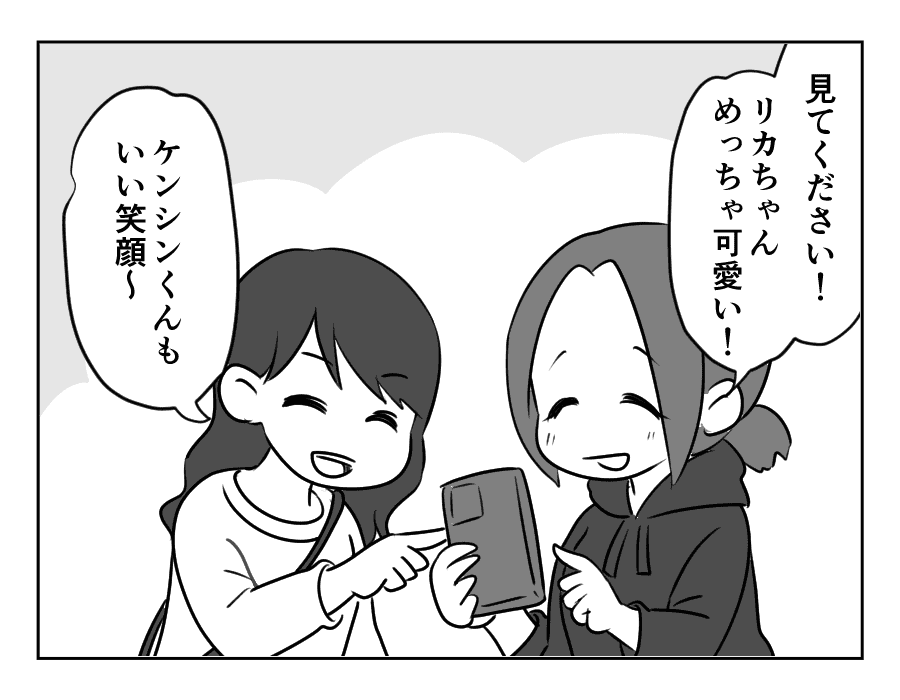 ママ友がストーカー_出力_009