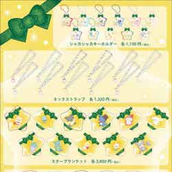 「Puroland Illumination Christmas」×「JOCHUM」期間限定グッズ(C)2025 SANRIO CO., LTD. TOKYO, JAPAN 著作 株式会社サンリオ