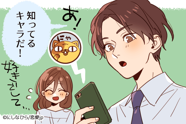 あの人のlineゲット 好感度爆上がりのアイコンって モデルプレス あの人のlineゲット 好感度爆上がりのアイコンって モデルプレス