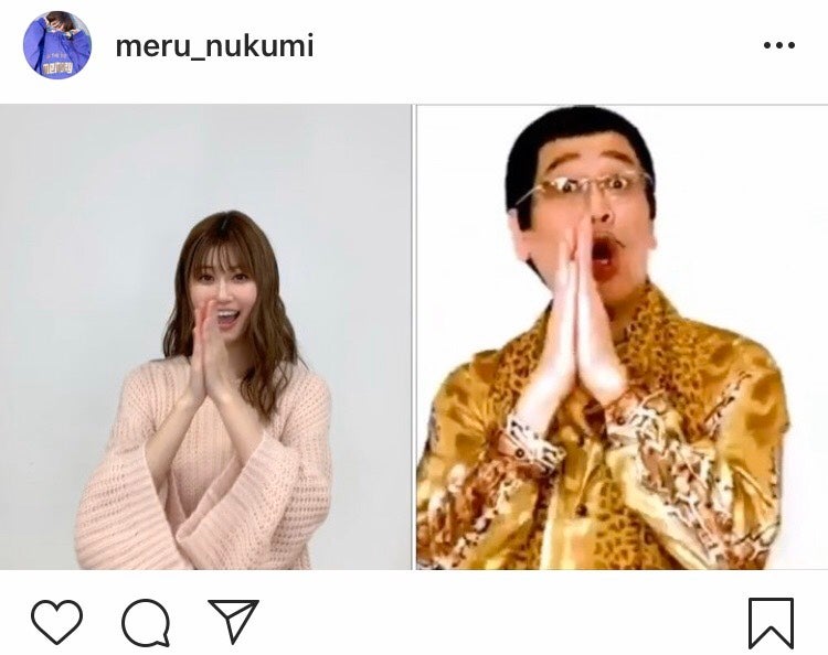 生見愛瑠、ピコ太郎（提供画像）