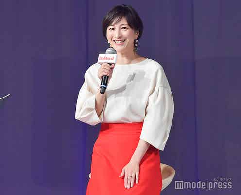 広末涼子、さらに美しくなった秘訣を語る<InRed Festival2018>