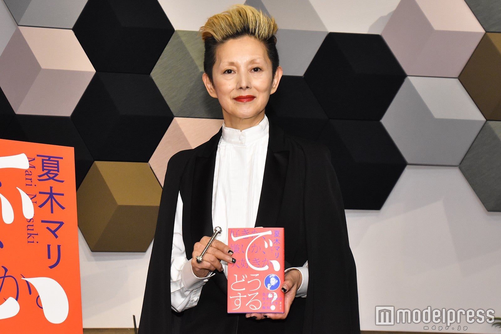夏木マリ （C）モデルプレス