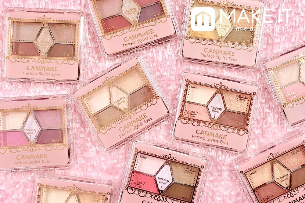 キャンメイク／パーフェクトスタイリストアイズ／全10色／各780円（税抜） (C)メイクイット