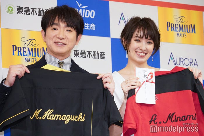 濱口優、南明奈(C)モデルプレス