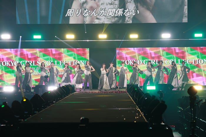 乃木坂46(C)マイナビ TOKYO GIRLS COLLECTION 2022 SPRING/SUMMER