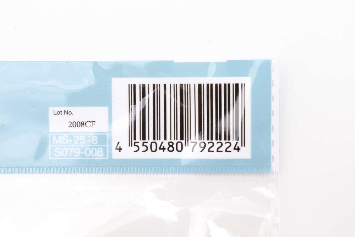 ダイソー　エア縄跳び　JANコード