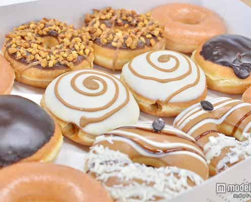 クリスピー・クリーム・ドーナツ、新登場のキャラメル味3種を食べ比べ<試食レポート>