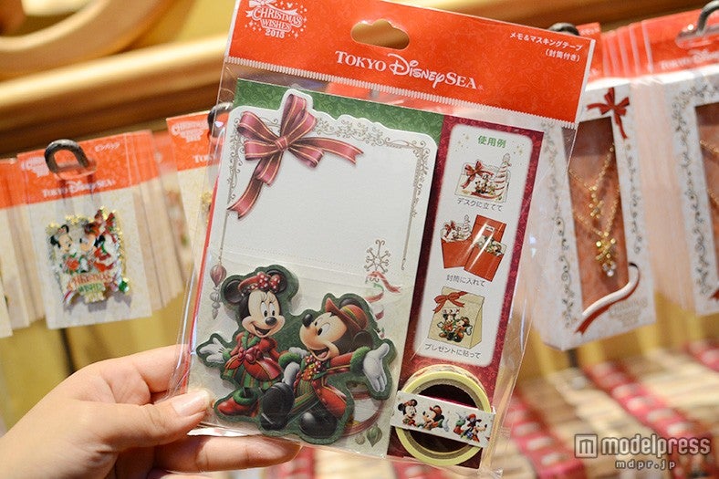 メモ＆マスキングテープ￥700