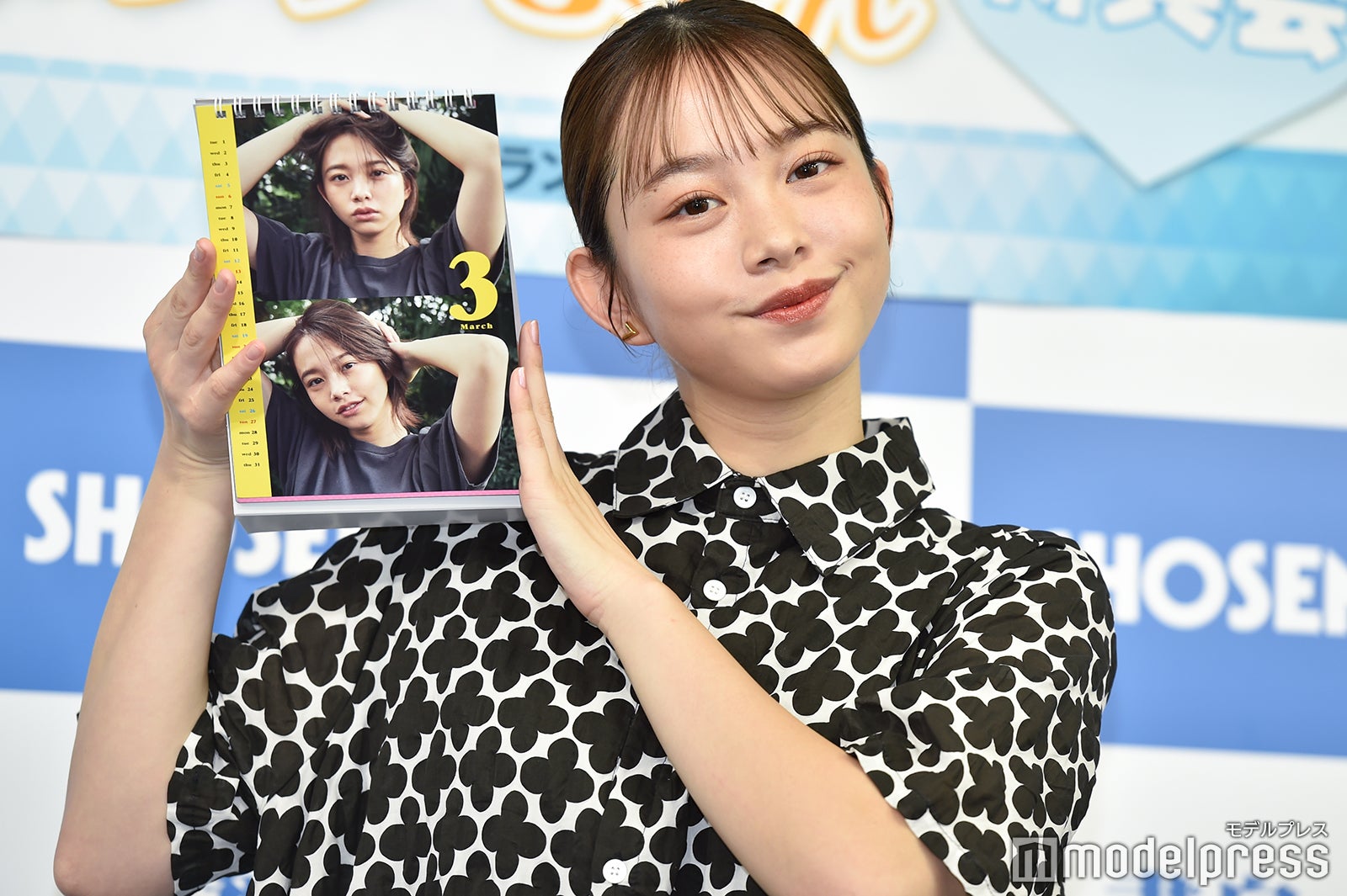 新田あゆな（C）モデルプレス