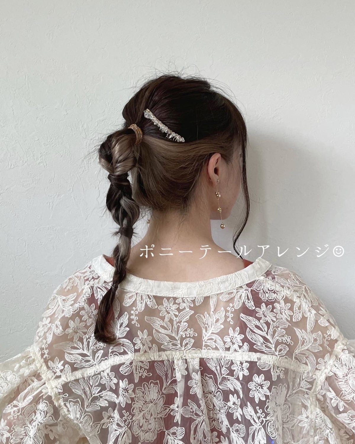 ポニーテールヘアアレンジをしている女性
