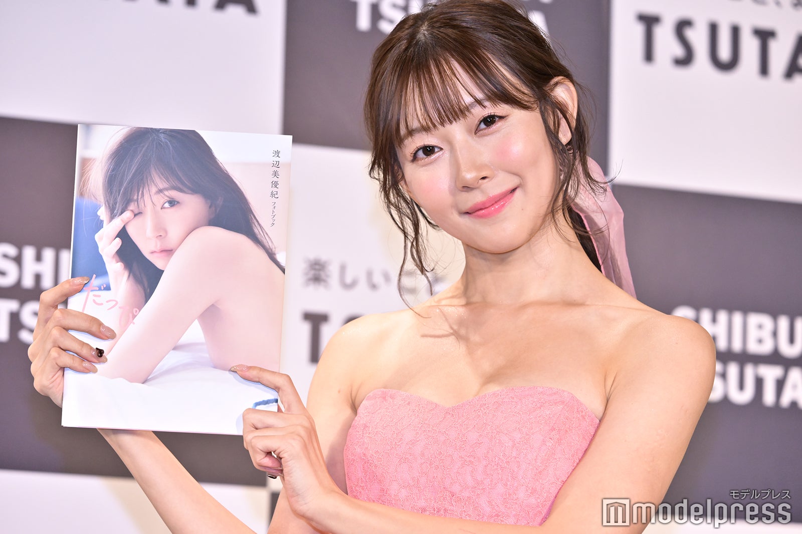 渡辺美優紀（C）モデルプレス