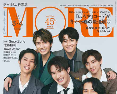 SixTONES、顔面美SHOTで“超絶かっこいい色気”披露「6人の美学、1つの夢」語る