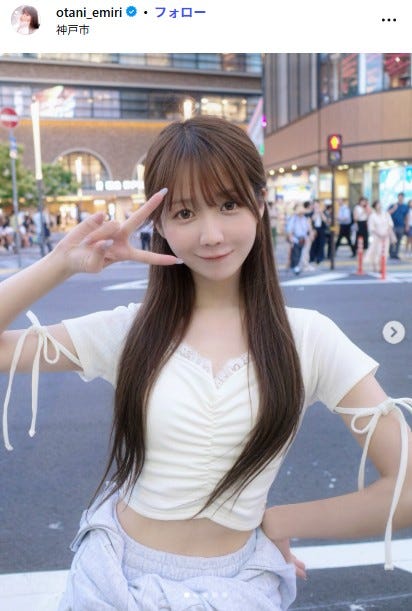 大谷映美里Instagramより