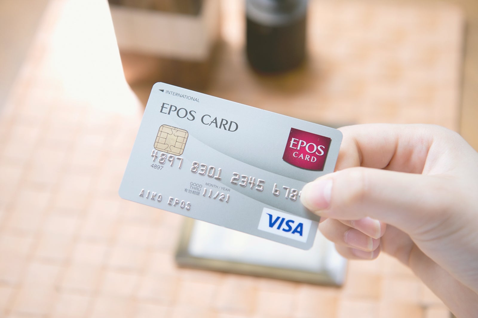 エポスカードの特別週間