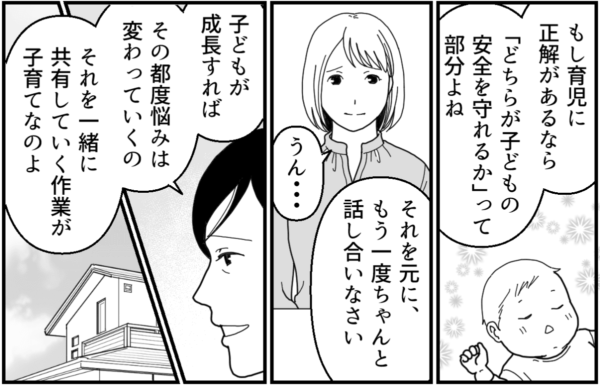 7-3_3【修正版】