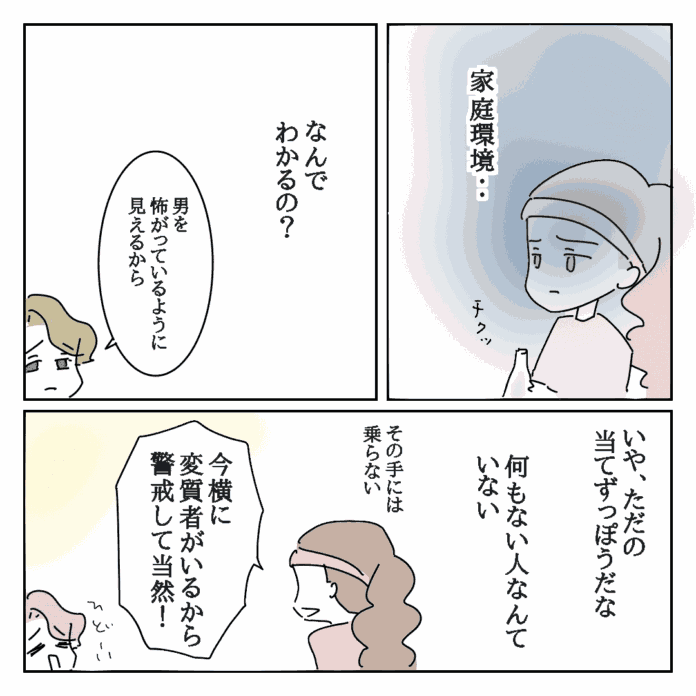 本当にしつこい……