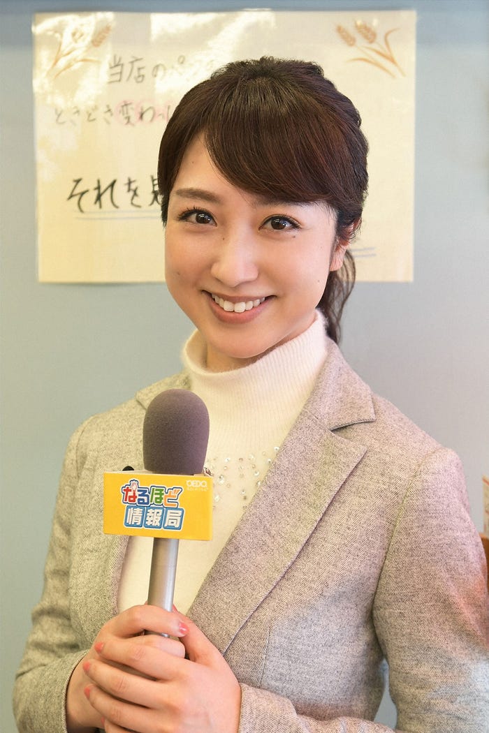 川田裕美(C)TBS