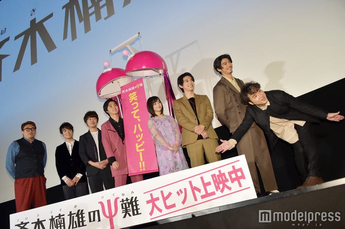 映画『斉木楠雄のΨ難』初日舞台あいさつ (C)モデルプレス
