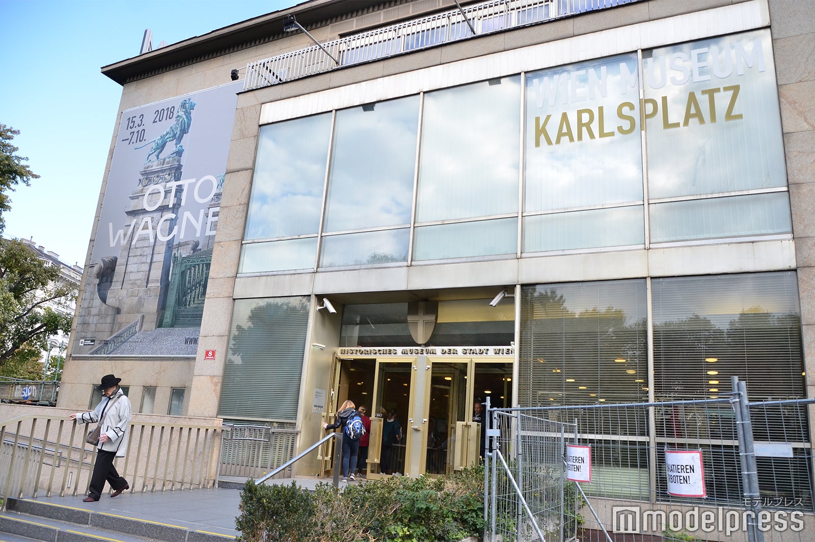 ウィーン・ミュージアム・カールスプラッツ（C）モデルプレス