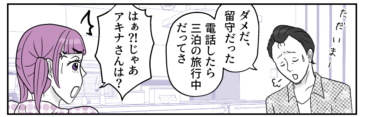 3−1−3【修正版】
