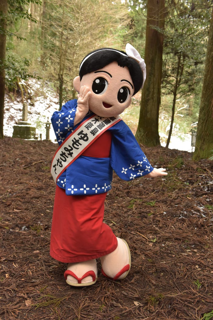 ゆもみちゃん(C)日本テレビ