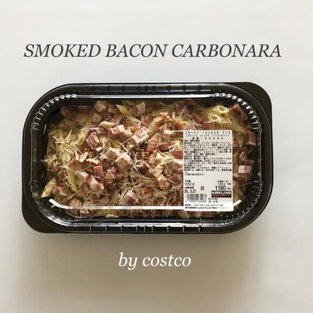 これは買わな損!【コストコ】マニアが選ぶ「激ウマグルメ」3選