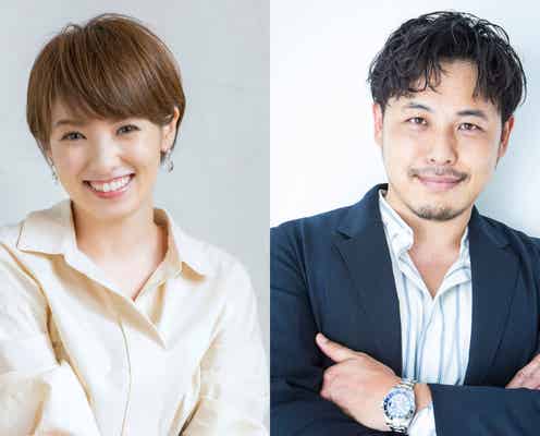 南明奈、出産後初レギュラー「プチブランチ」出演決定「母として一緒に色々学んでいきたい」