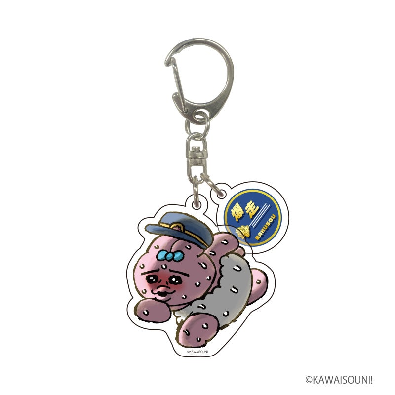 アクリルキーホルダー爆走おぱんちゅうさぎ880円／提供画像