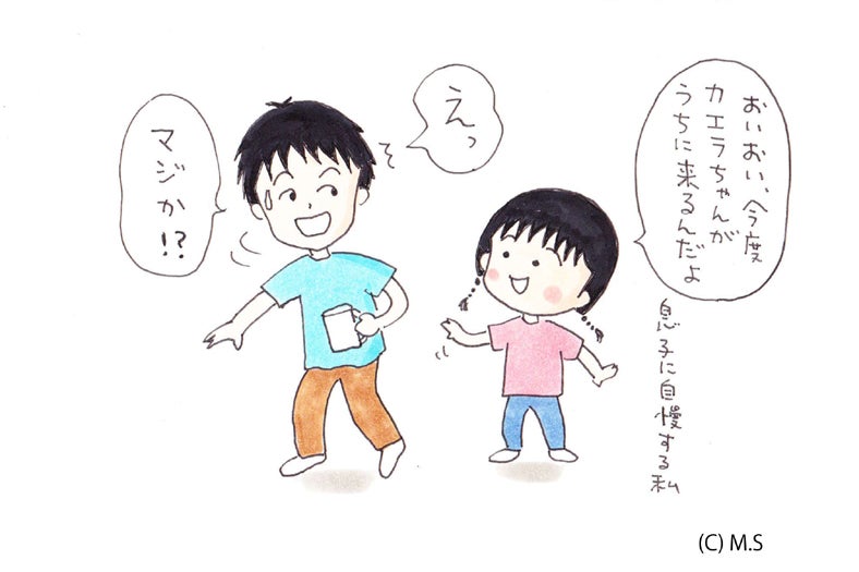 原作・さくらももこ氏のオリジナル画