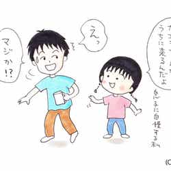 原作・さくらももこ氏のオリジナル画