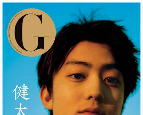 本名に改名“伊藤健太郎”「皆さんと共有できたら嬉しい」写真展詳細発表