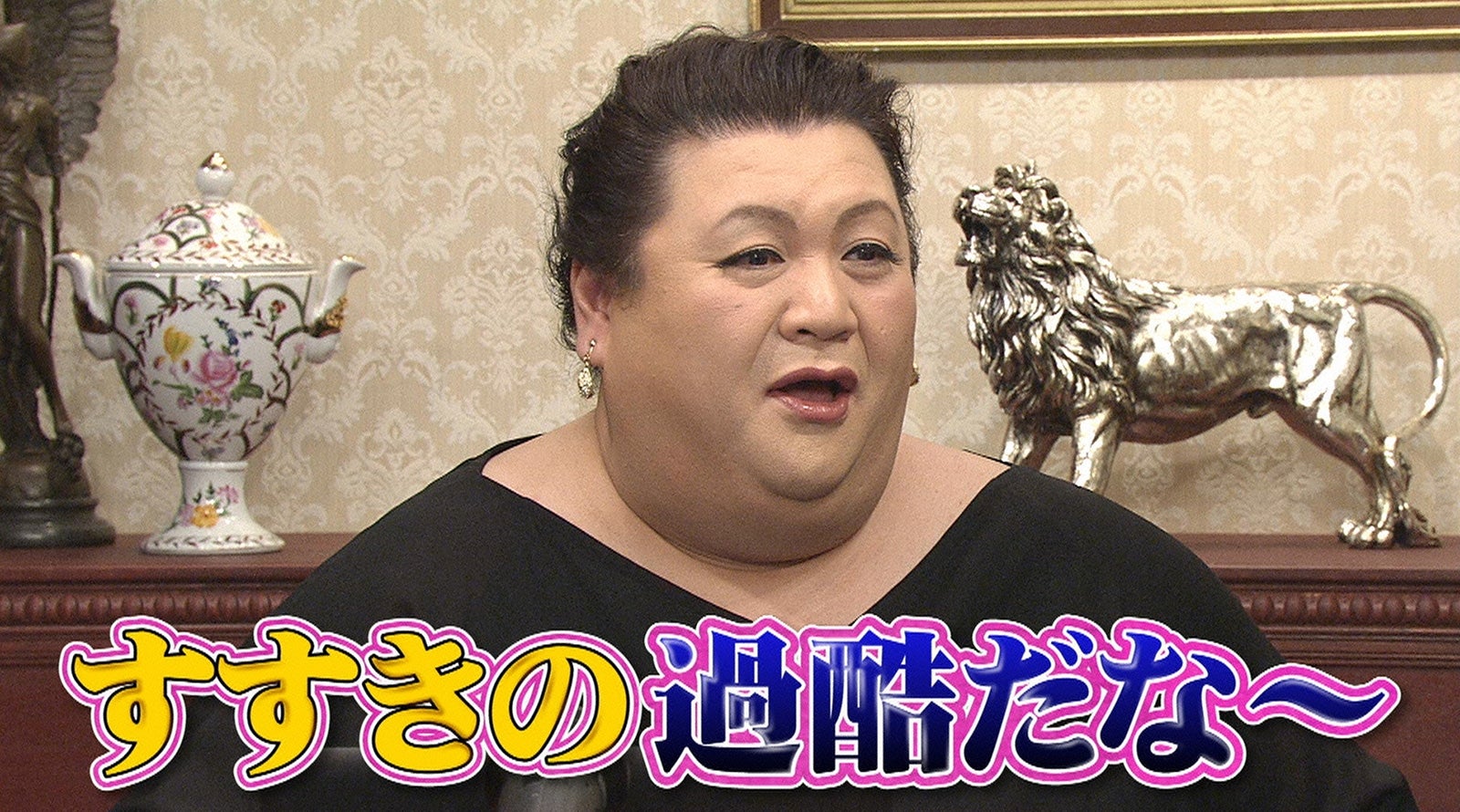 マツコ・デラックス“美女が余る”相席店事情に驚き