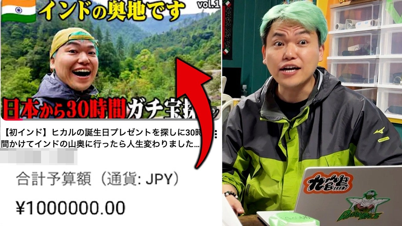 ベテランYouTuberが検証！広告費100万円かければ動画は伸びる？