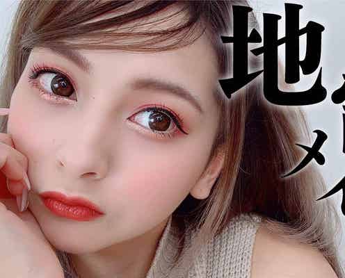 【地雷メイク】ゆきぽよ・明日花キララ・モー娘。生田衣梨奈ら劇的イメチェン 普段とのギャップが話題に